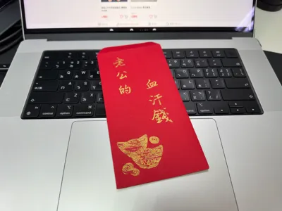 Red Envelope