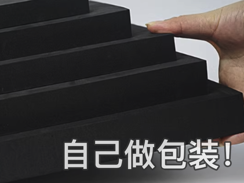 Create your own packaging! EVA foam cutting parameters by 源源圆球 MakerWorld: Download Free 3D Models - 3D model önizlemesi