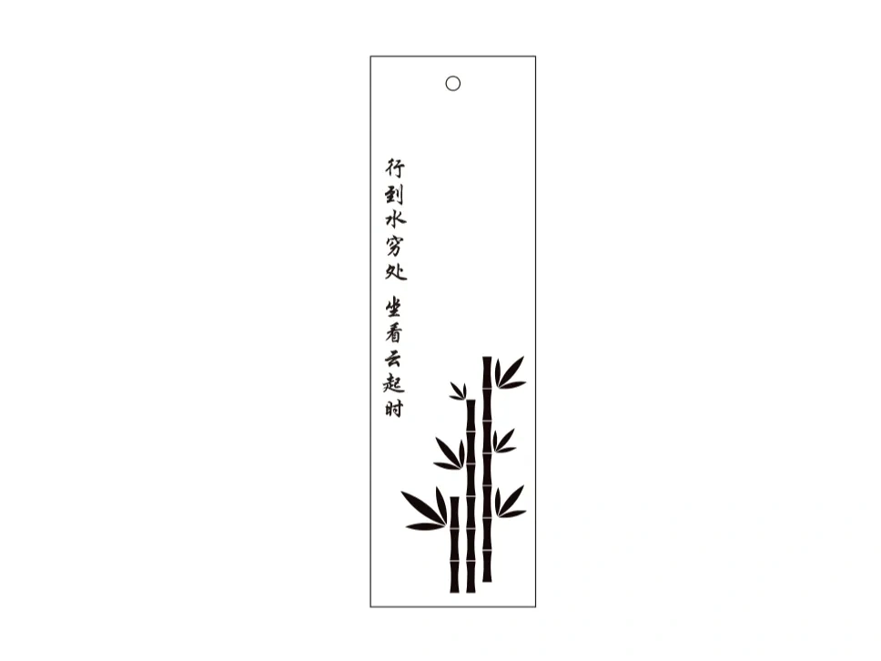Bamboo Pattern Bookmark by Jesse567 MakerWorld: Download Free 3D Models - 3D model önizlemesi