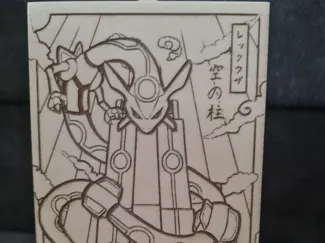 Ritratto Rayquaza