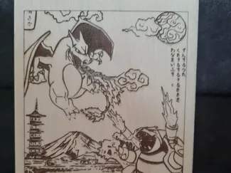 Ritratto Pokemon