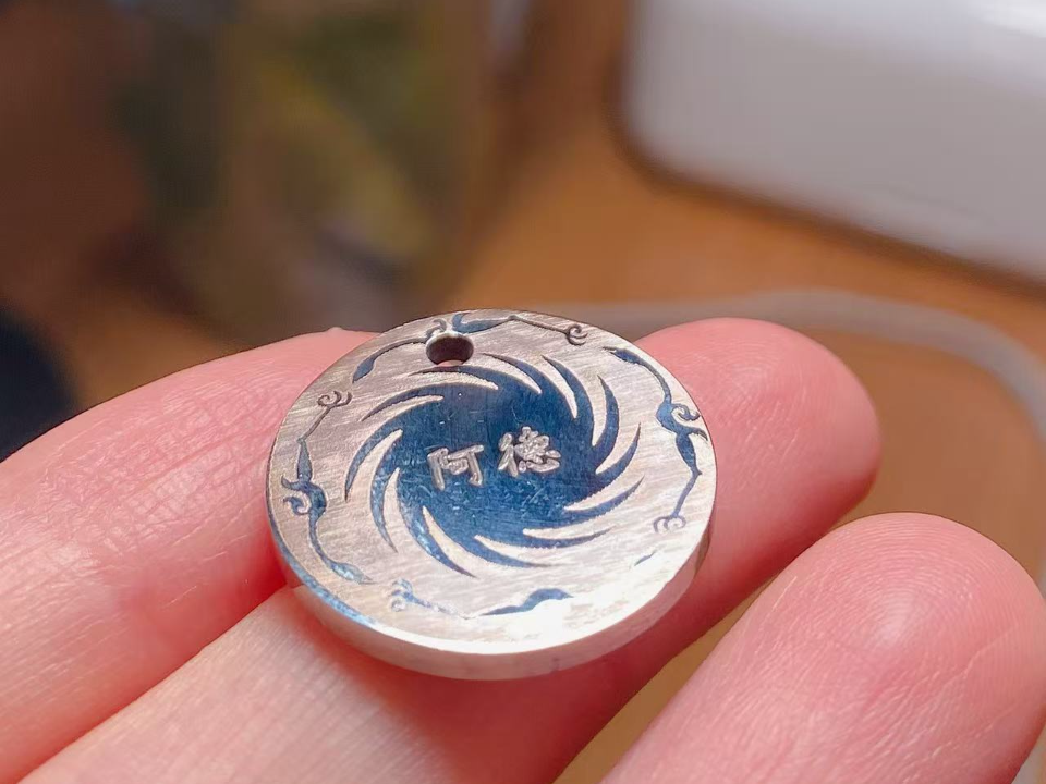 Pet ID Tag Sun Bird Pattern by 热心的木棉 MakerWorld: Download Free 3D Models - 3D model önizlemesi