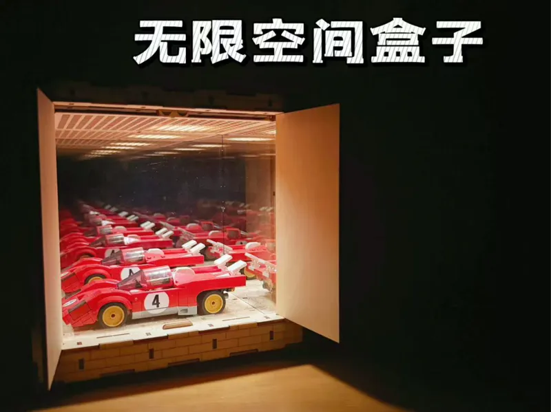 无限空间盒子