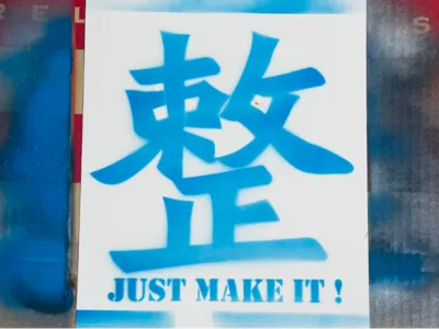 Spray Paint Stencil Art "JUST MAKE IT!"