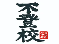 刀切