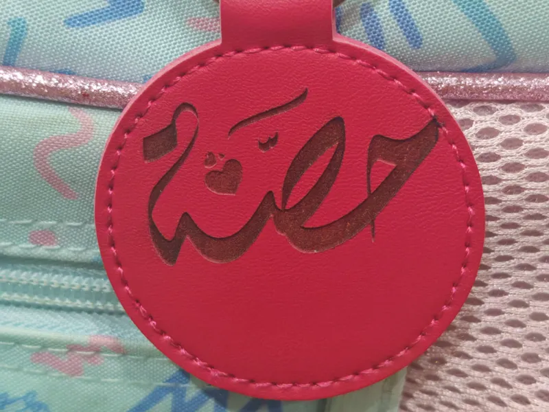 اسم حصه 
