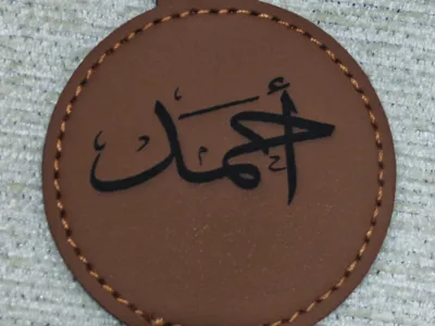 Name Ahmed