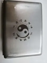 激光
