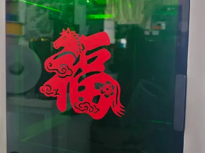 Year of the Horse 'Fu' Character Window Paper-cut: Auspicious Start to the Year of the Horse