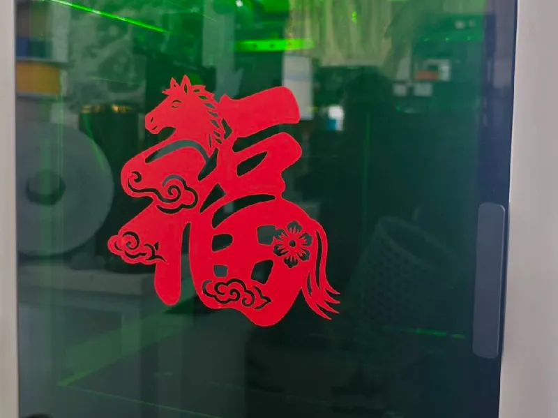 马年福字窗花剪纸福启马年
