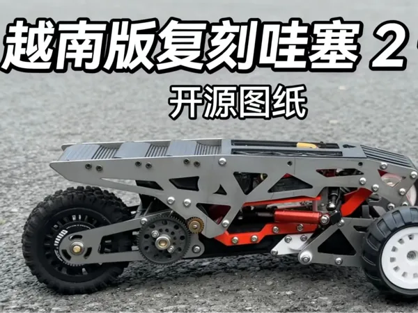 https://makerworld.bblmw.com/makerworld/model/DSUS0000002617309/design/62ab8f4286f310b6.jpg