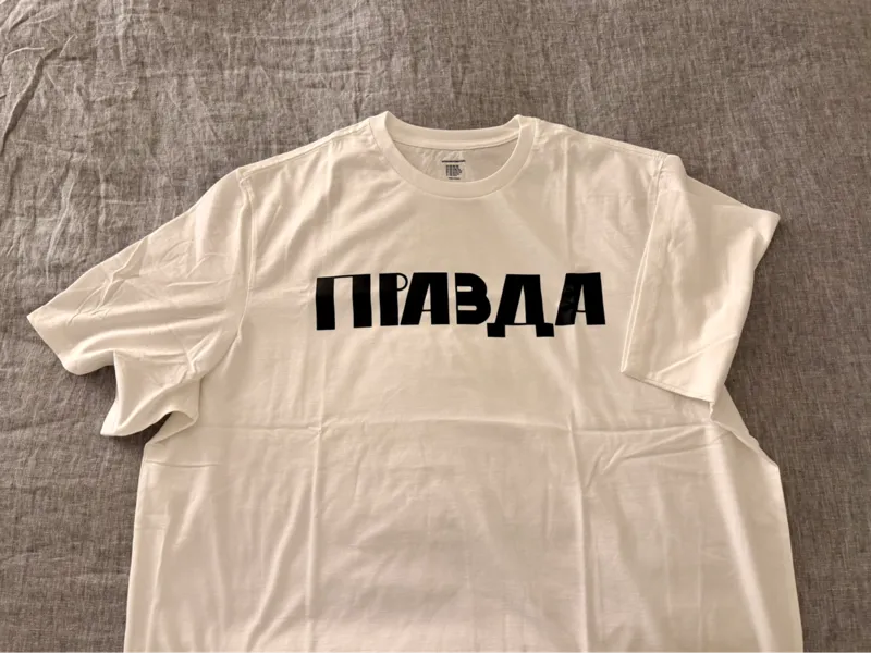 ПРАВДА / The Truth