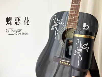 蝶恋花 | Butterfly's Romance