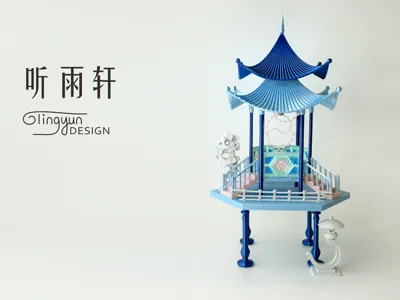 听雨轩 | Pavilion of Falling Rain