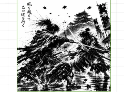 Shadow Duel Samurai Battle Engraved on Wood