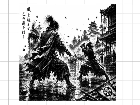 Storm of Steel, Samurai Duel in the Rain