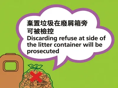 Hong Kong Trash Bin Sticker