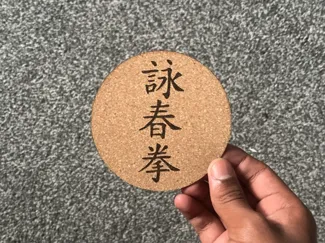 Wing Chun Flexible Cork Coaster