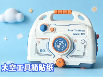 Space Toolbox Stickers
