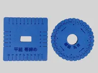 Square Hiragumi for EVA foam