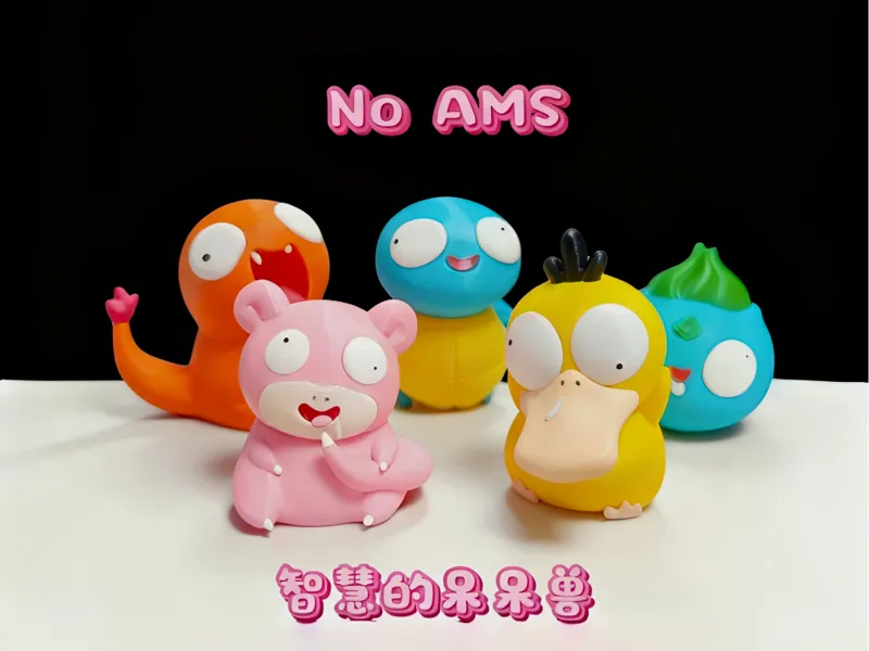 Pokemon智慧的宝可梦 呆呆兽 多色分件（No AMS）