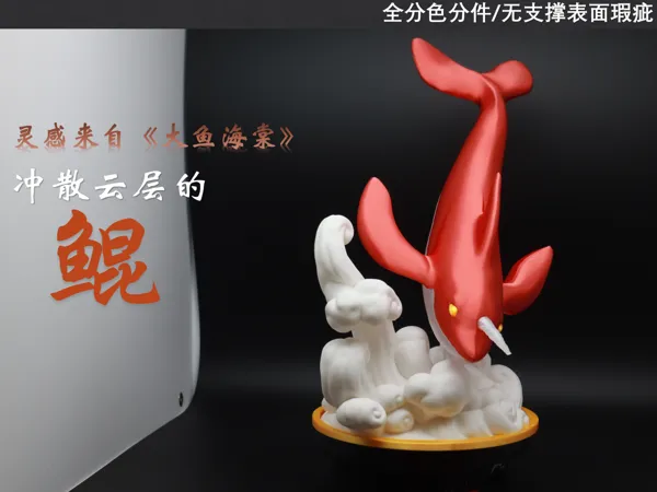 https://makerworld.bblmw.com/makerworld/model/US100a7c4e621513/design/bfbb6de57f1e6944.jpeg