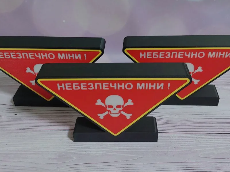 Lightbox "Небезпечно міни" Danger mines 