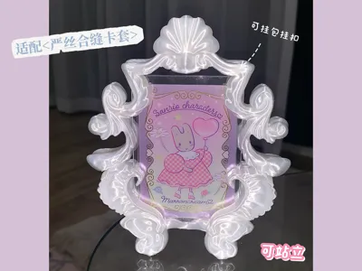 Shell Baroque Mini Card Photo Frame - Can be used as a bag charm - Can stand for display