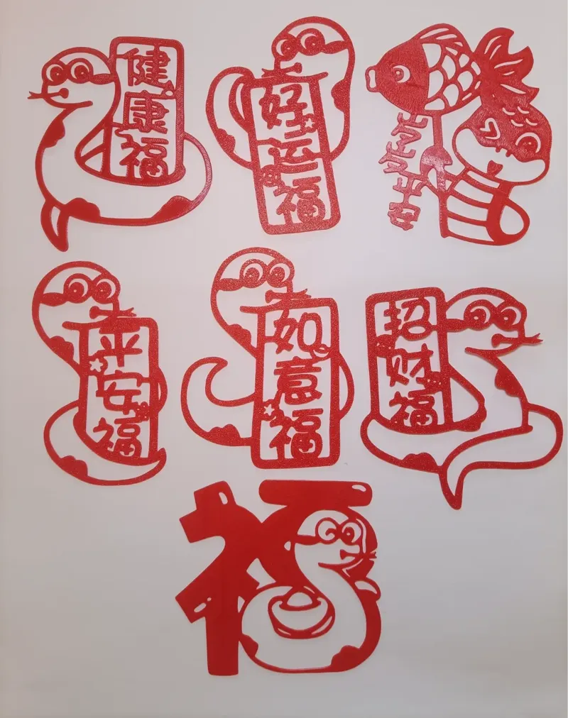 几款蛇年窗花剪纸贴纸装饰