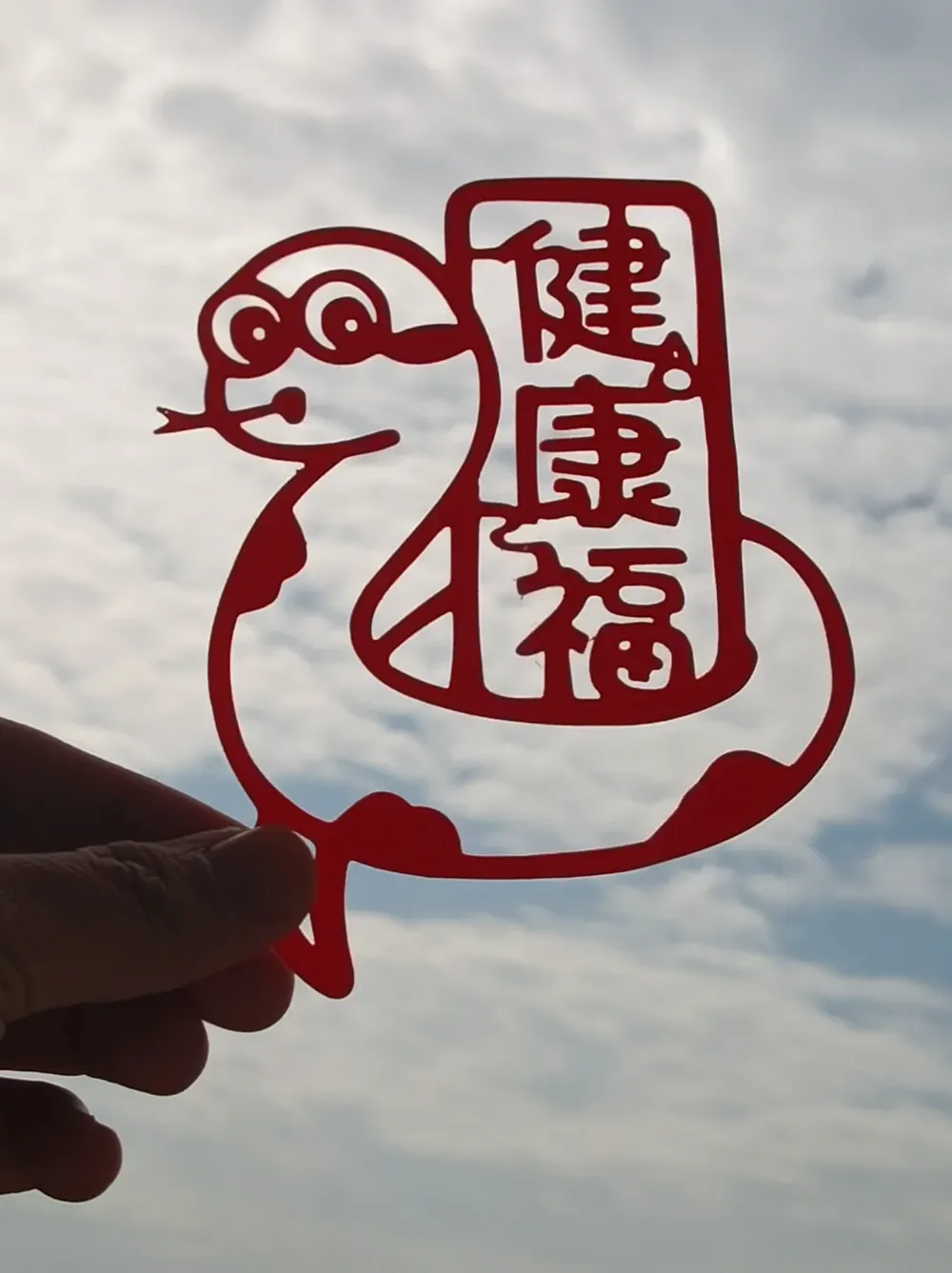Snake Window Display Several designs of Year of the Snake window decorations and paper-cut ...