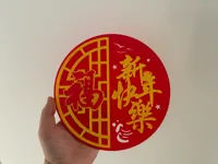 0.2mm 层高, 2 层墙, 15% 填充
