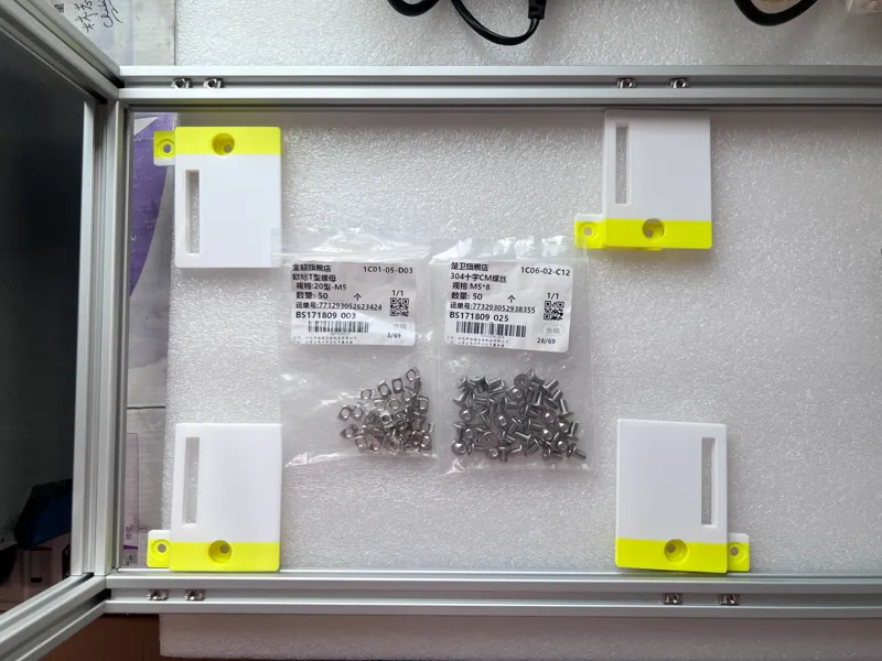 铝型材打印机玻璃支架- Aluminum 2020 glass Riser