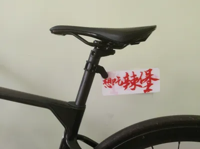Bicycle Decorative Sign - Want to Eat Spicy Burger, No AMS Printable