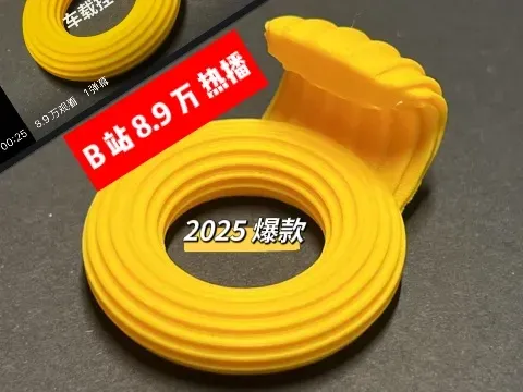 https://makerworld.bblmw.com/makerworld/model/US1047ed66822154/design/c88a260d-5bbb-4952-a06e-2281599b84f1.webp