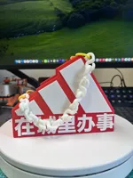 S  型 包链 