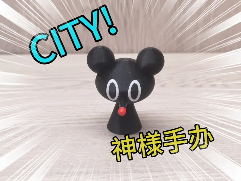 京阿尼【CITY/小城日常】 神明 模型 手办