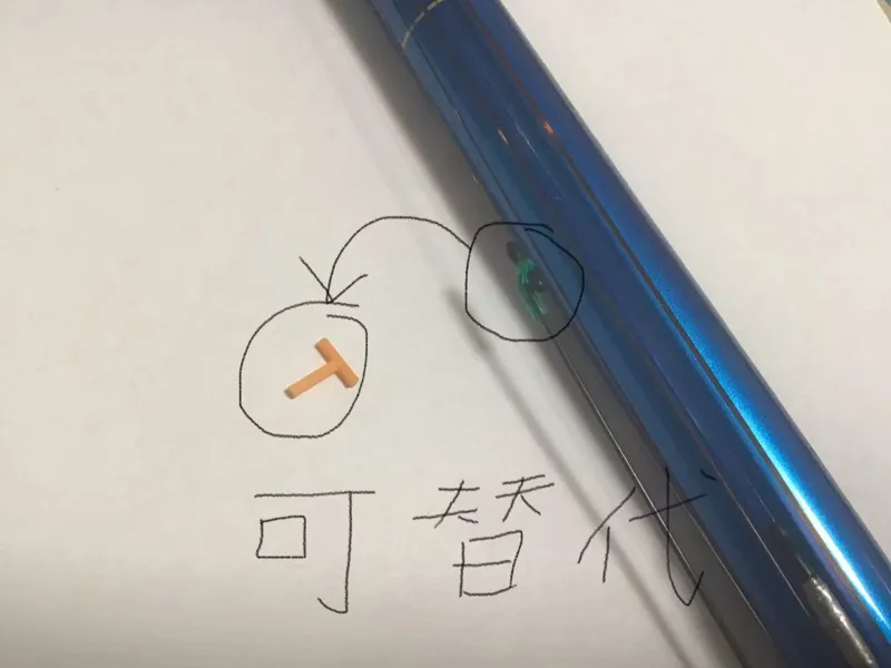 鱼线与浮漂的连接器替换件