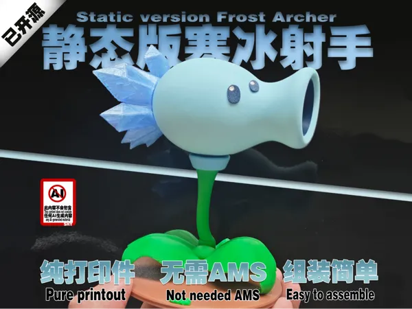 https://makerworld.bblmw.com/makerworld/model/US107446257684dd/design/5a10e54f8daa7262.png