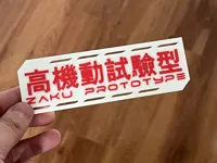 0.28mm 层高, 2 层墙, 15% 填充