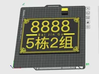 0.2mm 层高, 2 层墙, 15% 填充