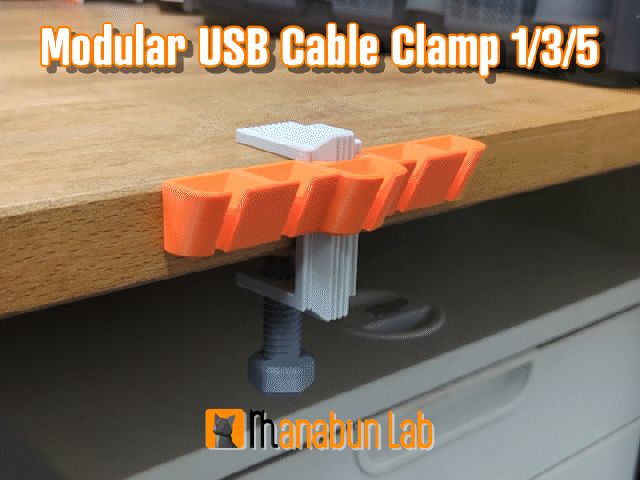 Modular USB Cable Clamp 1/3/5