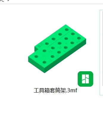 博世工具箱加盒子改造5