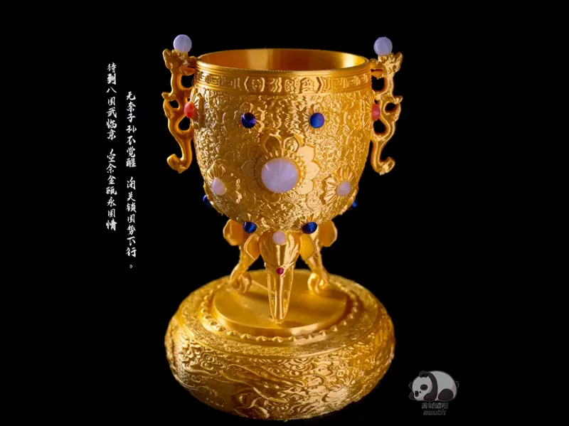 乾隆款金嵌珠石金瓯永固杯