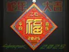 0.2mm layer, 2 walls, 15% infill 205mmx205mm 4 holes 9 magnets 4 colors