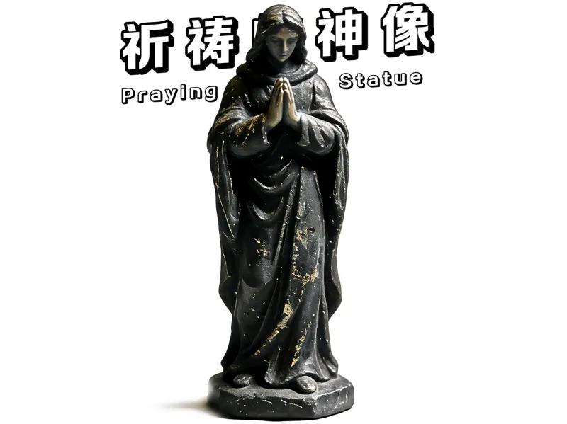 1:64 祈祷圣像微缩模型｜古堡庭院场景装饰摆件