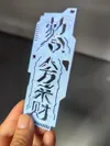 0.2mm layer, 2 walls, 15% infill