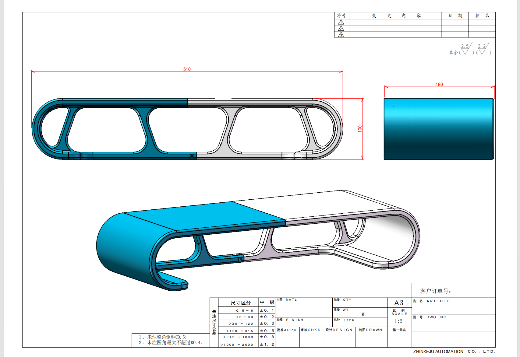 Miniatura 4 do modelo 3D 显示器支架