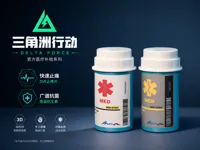 DVE止疼片