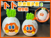 199卜的mini卜和小卜