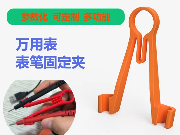 https://makerworld.bblmw.com/makerworld/model/US10f38829e3c5cb/design/2025-12-08_7f9ecd08b6139.png